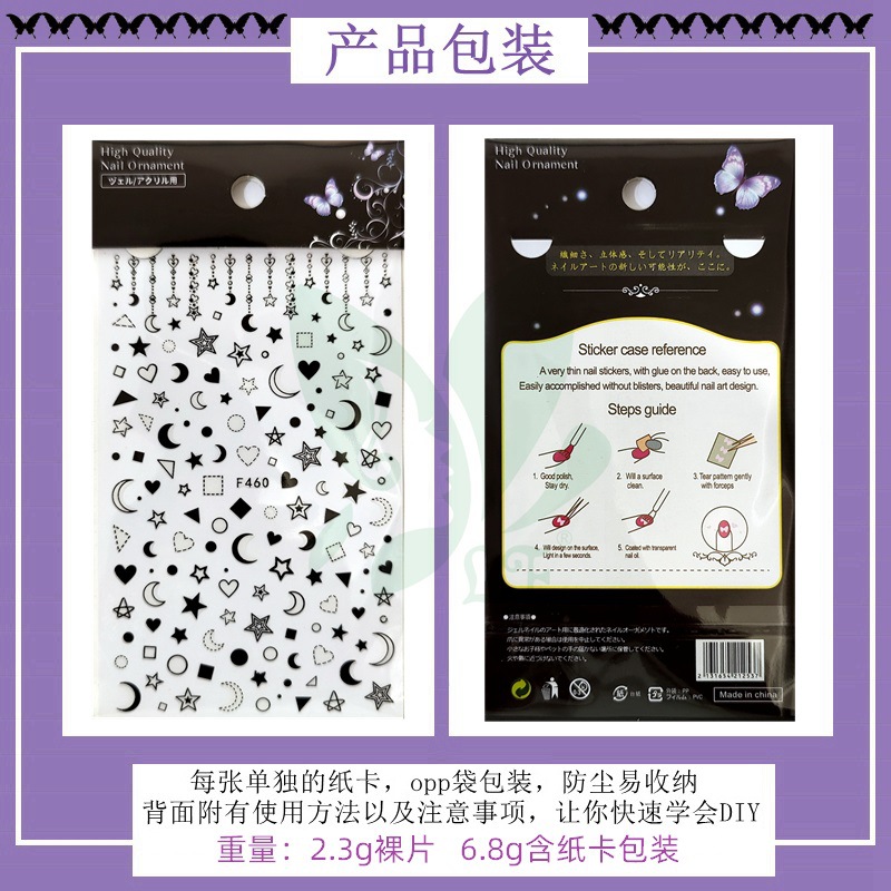 产品包装
