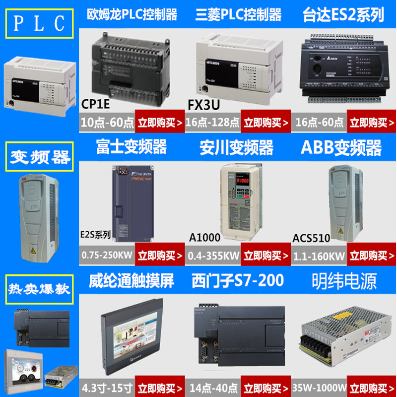 未标题-1786567567666
