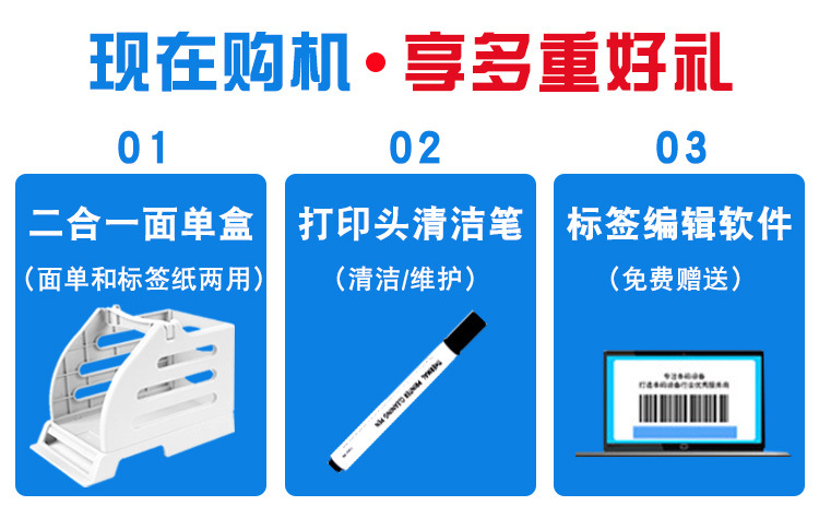 芯烨热敏打印机