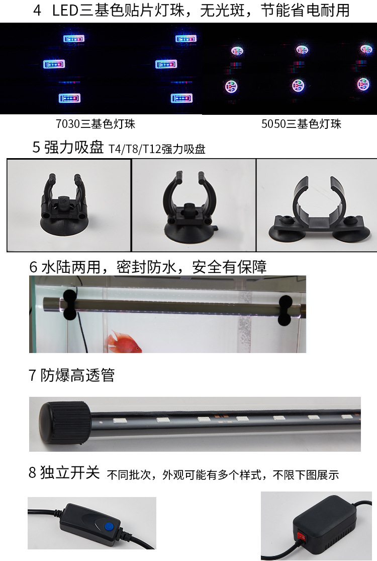 阿里鱼缸灯2020820_21.jpg