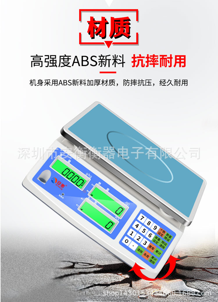 整张详情页750_06.jpg