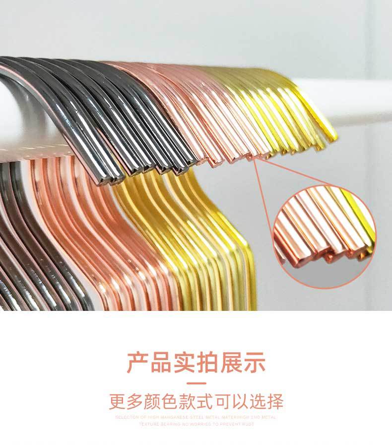 北欧金属衣架_11.jpg