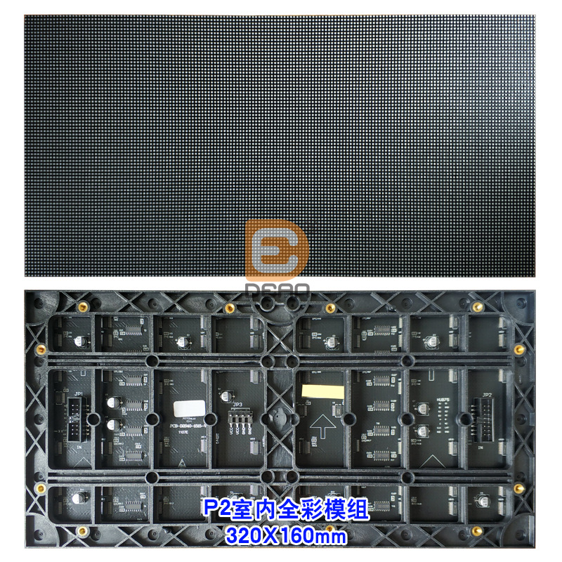P2室内全彩模组-320X160