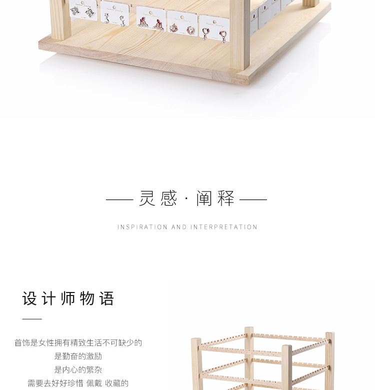 四面旋转架_02.jpg