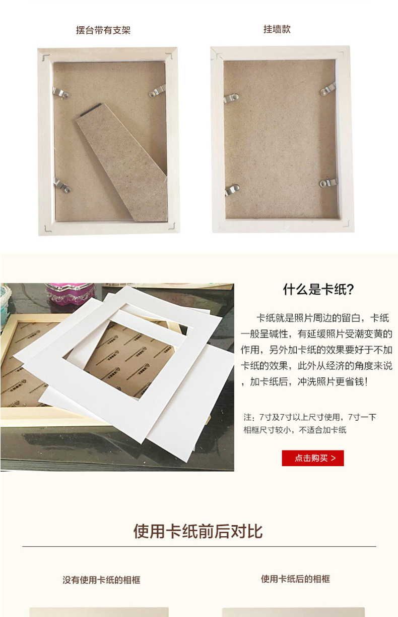 C-_Users_1_Desktop_彩色实木相框1_16