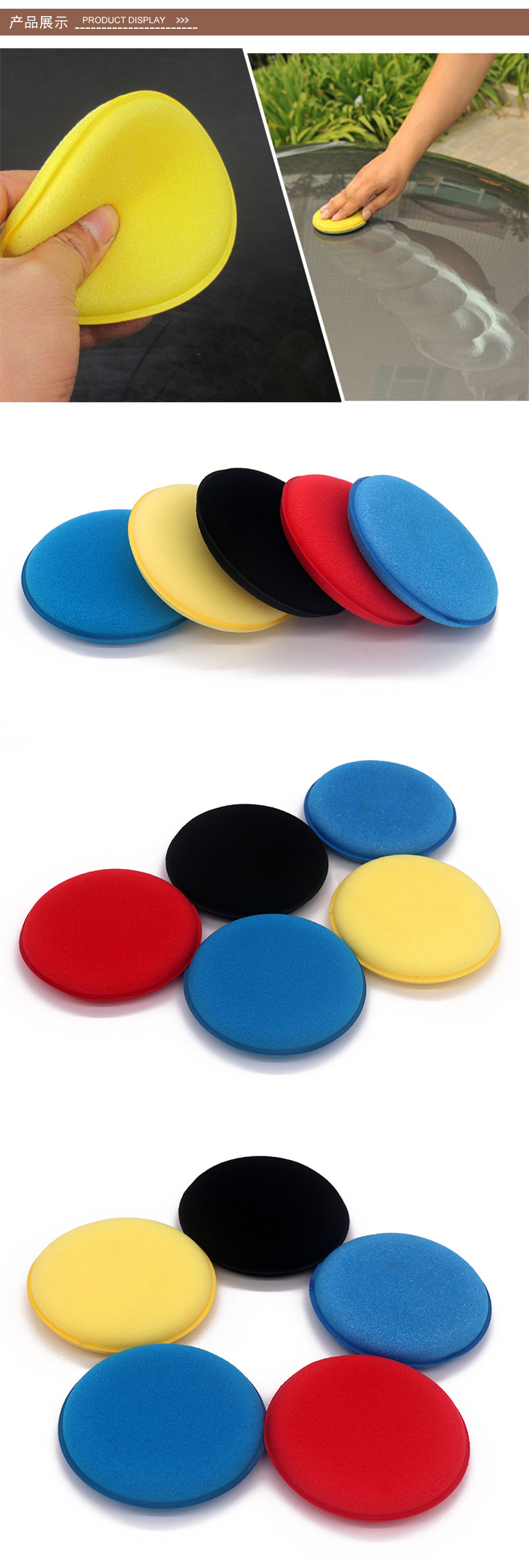 圆饼压边海绵_04