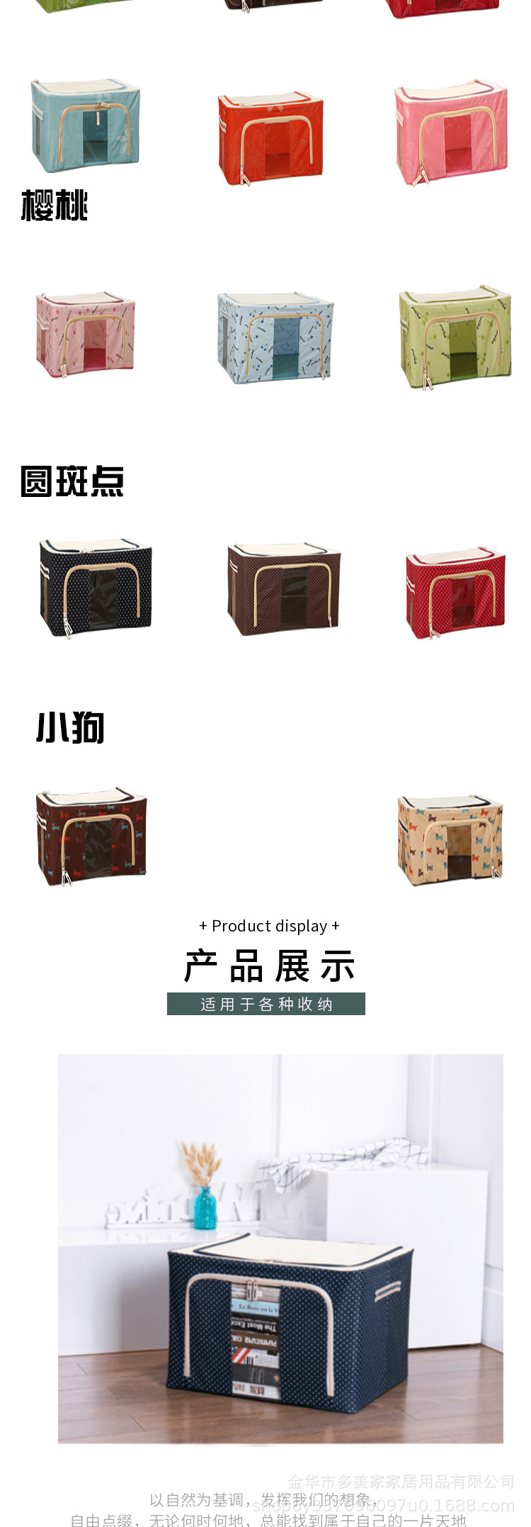 详情_03.jpg