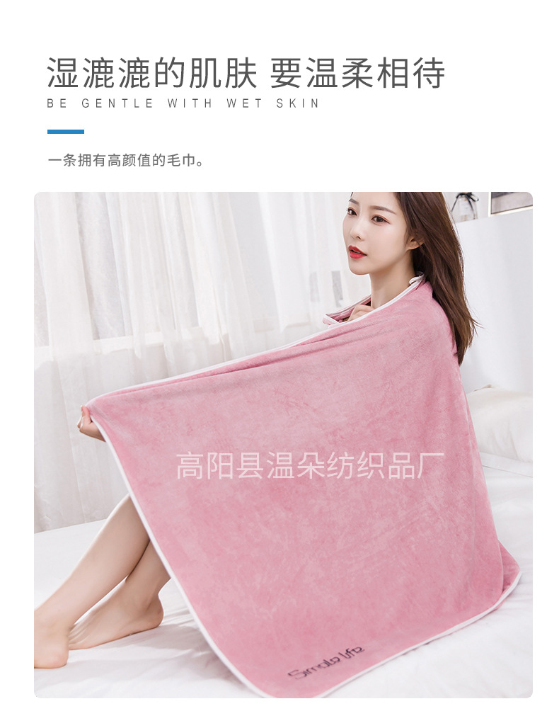 浴巾详情_05.jpg