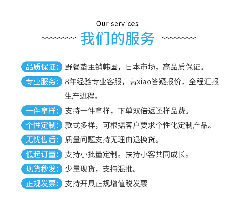 垫子阿里详情页-9_02.jpg