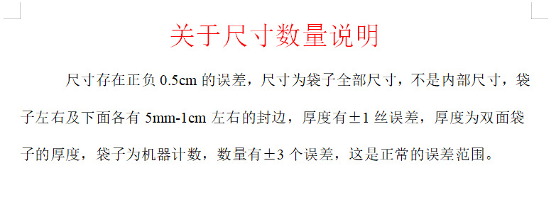 微信图片_20201008152531