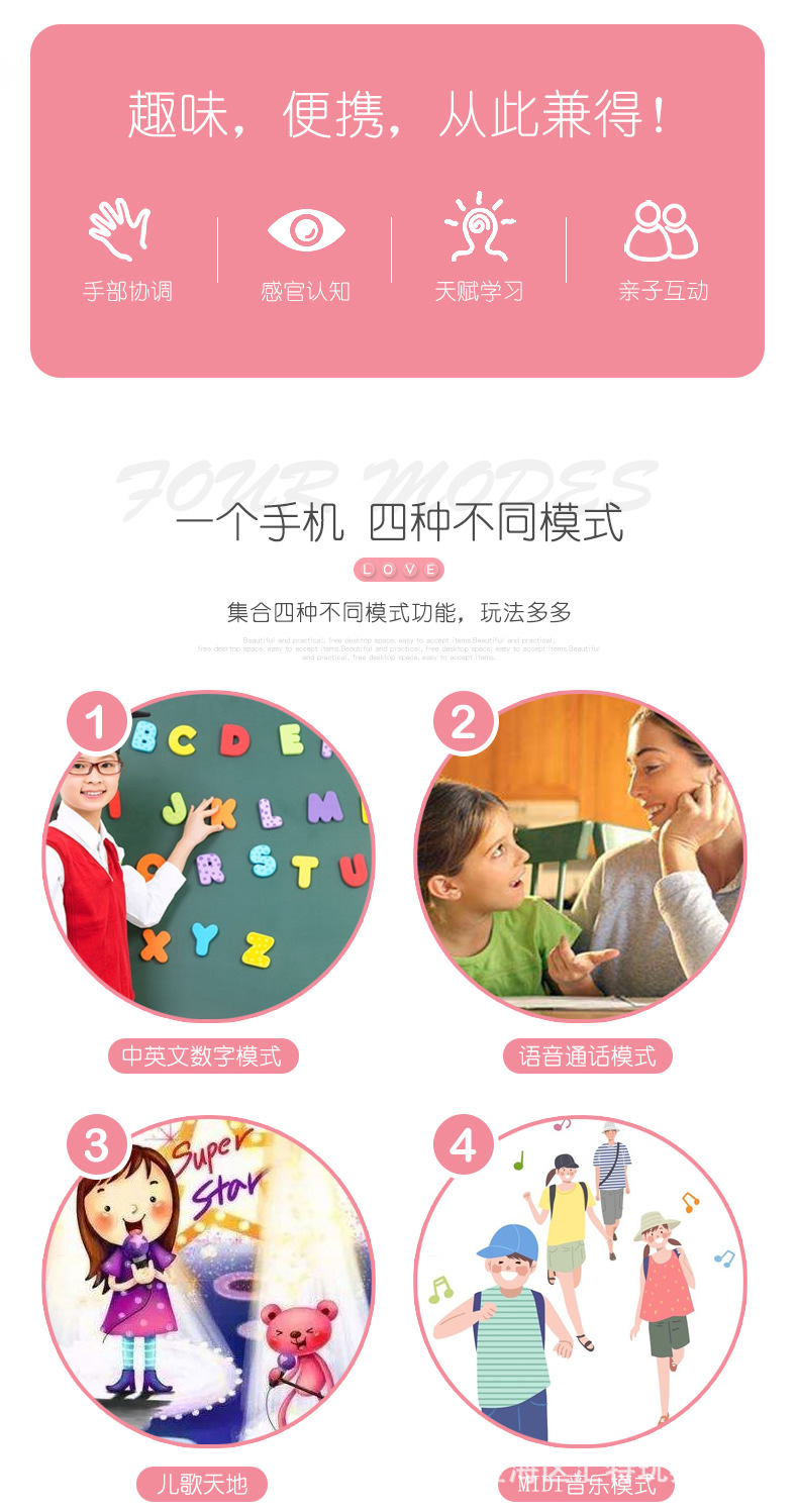 苹果多功能手机_r2_c1.jpg