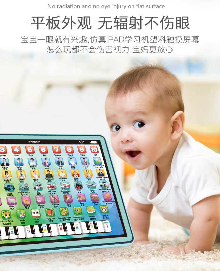 平板电脑详情页设计_08