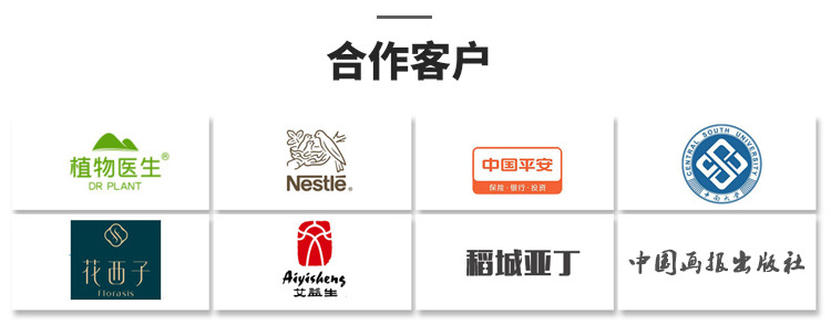 爱稣手机77_03(1)