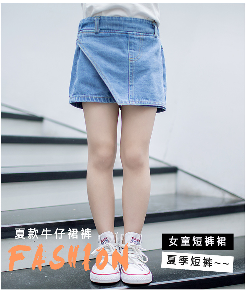 假两件裙裤_01