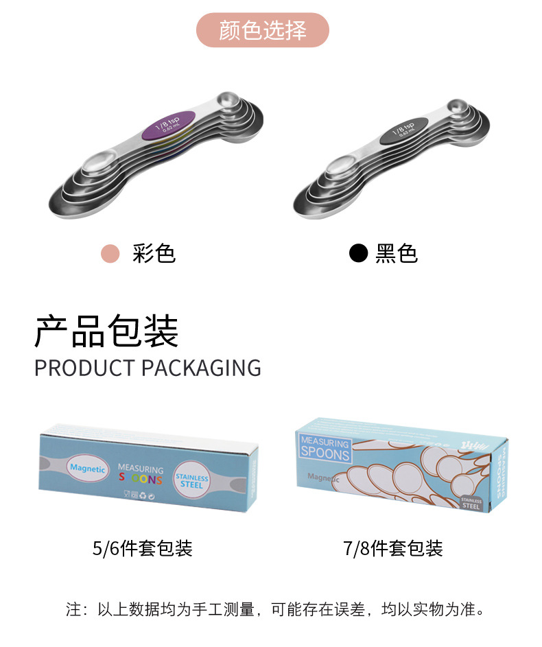 彩色磁吸_04.jpg