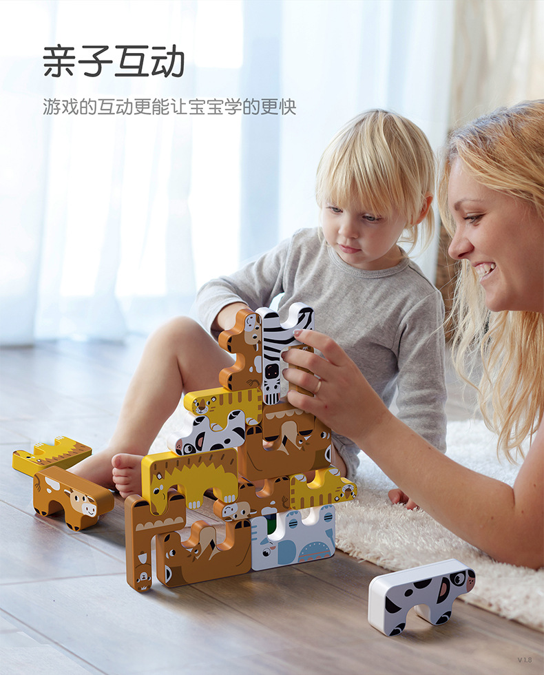 动物积木-790-CN (10)