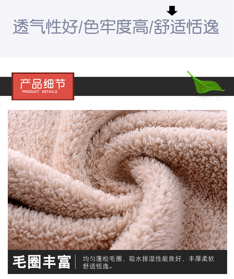 珊瑚绒方巾2_06.jpg