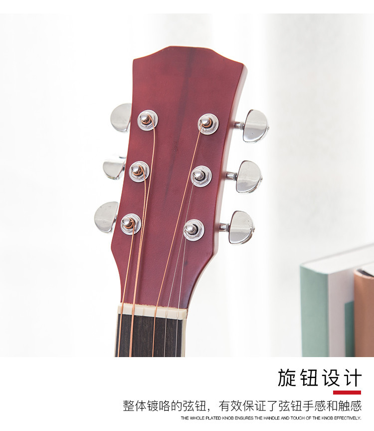 单板吉他_10_副本