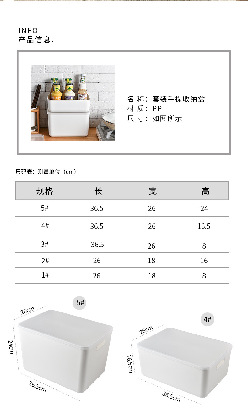 家居内衣收纳盒