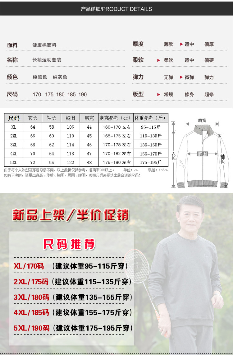 详情页_03.jpg