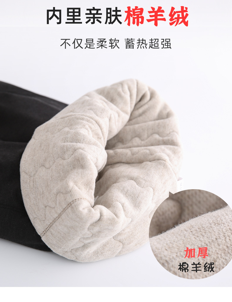 驼绒裤1_05.jpg