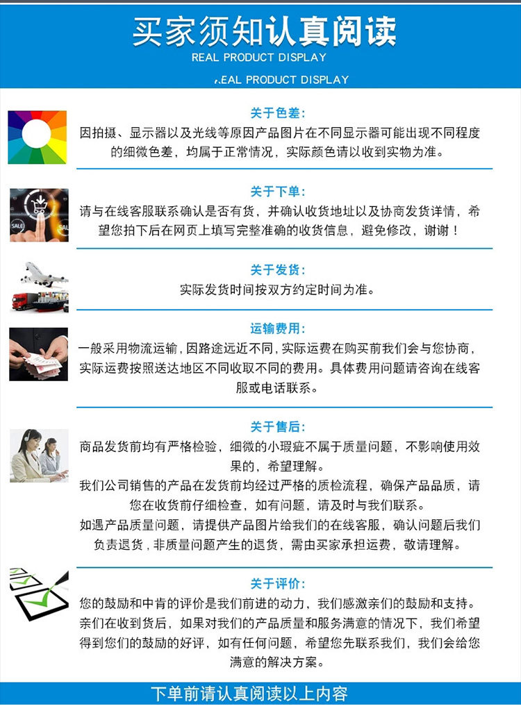 光金光银详情页_28