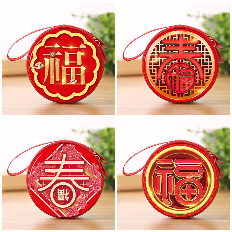 组合4图圆春