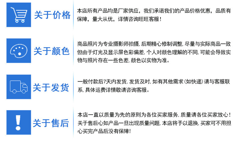 说明蓝色2