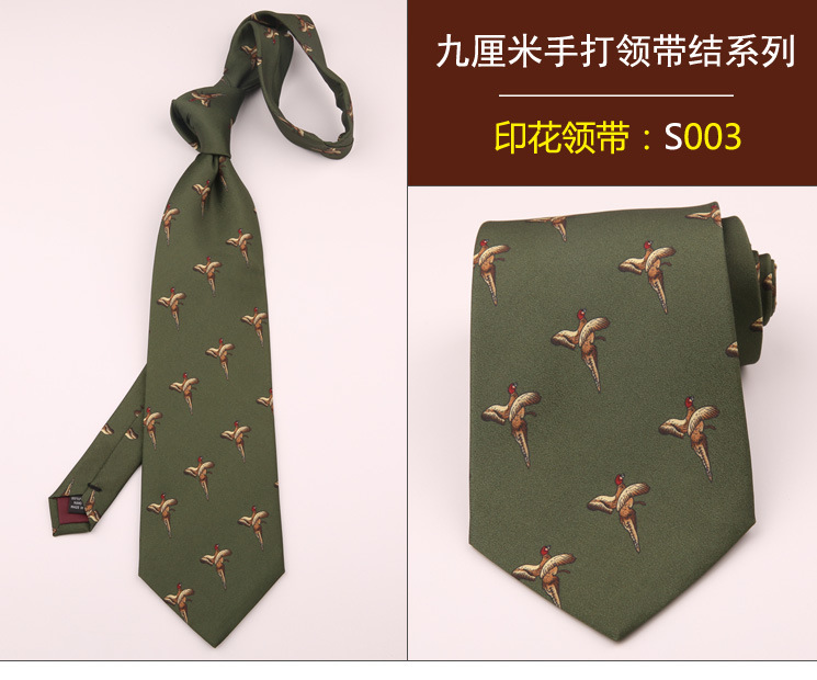 领带003