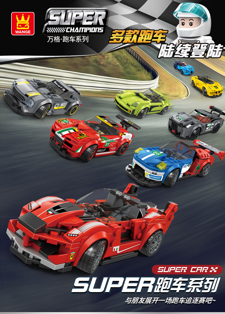 赛车_01.jpg