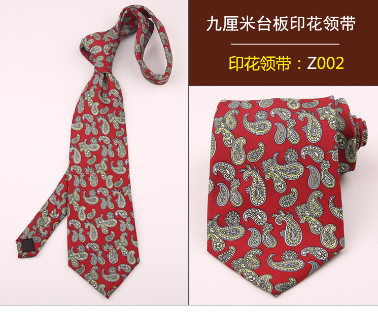 领带002