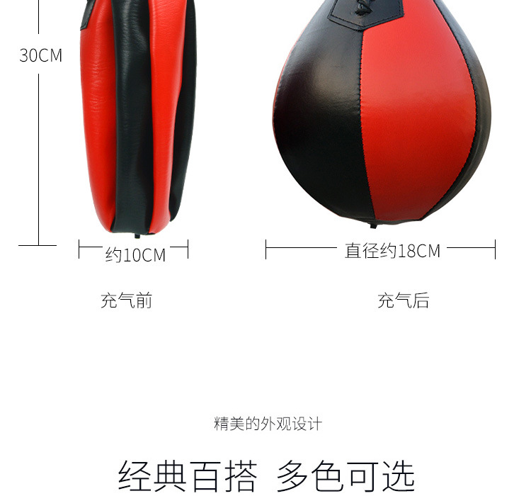 梨形速度球详情页_05.jpg