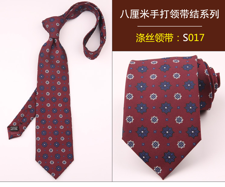 领带017