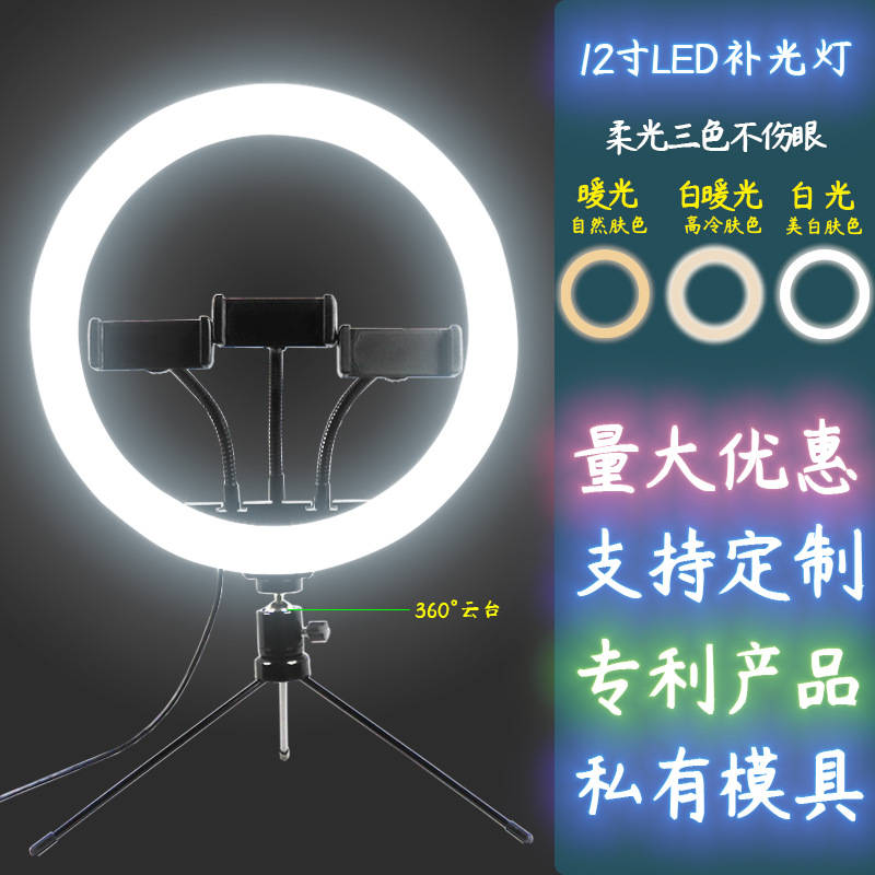 12寸LED.jpg