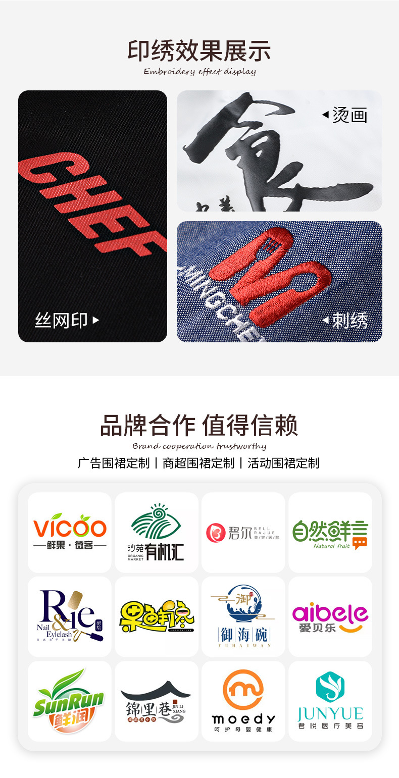 298围裙_05.jpg
