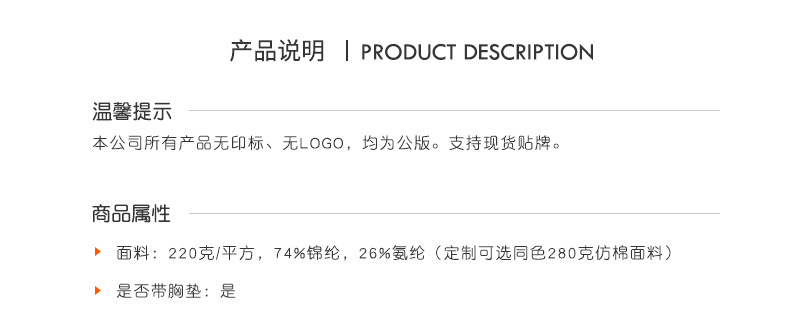 第二批产品说明.jpg