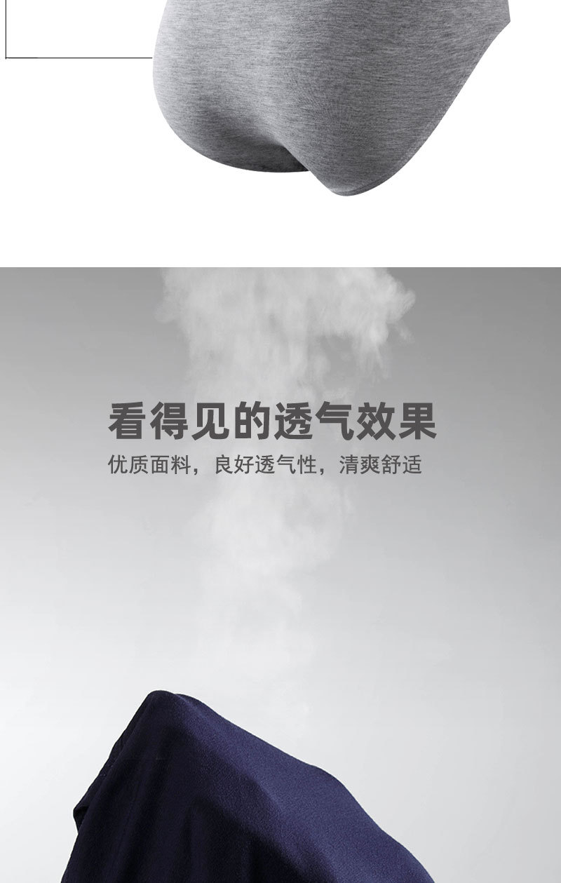 袋鼠弹力棉款方正改_04.jpg