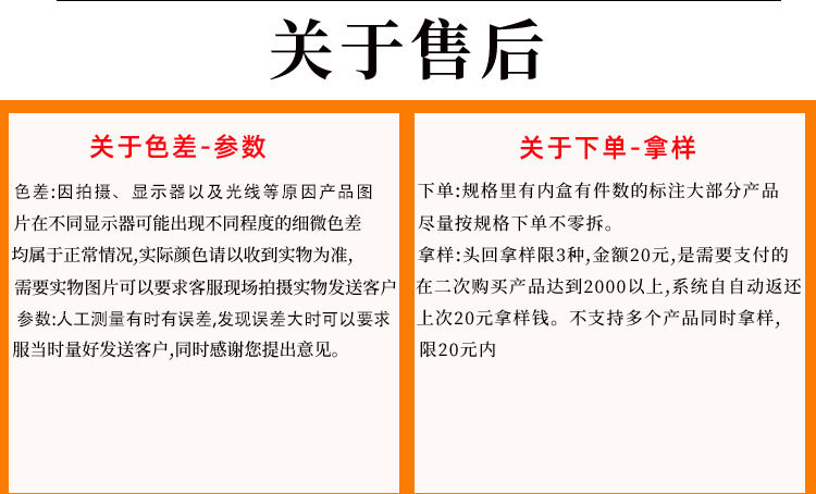 安全带高空连接绳2020.3.23