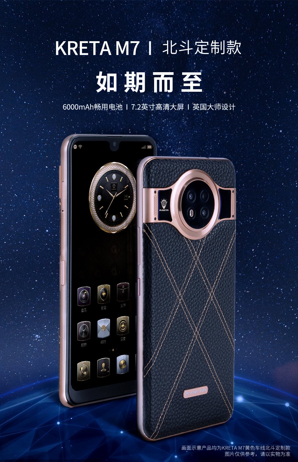M7详情页翻新_02.jpg