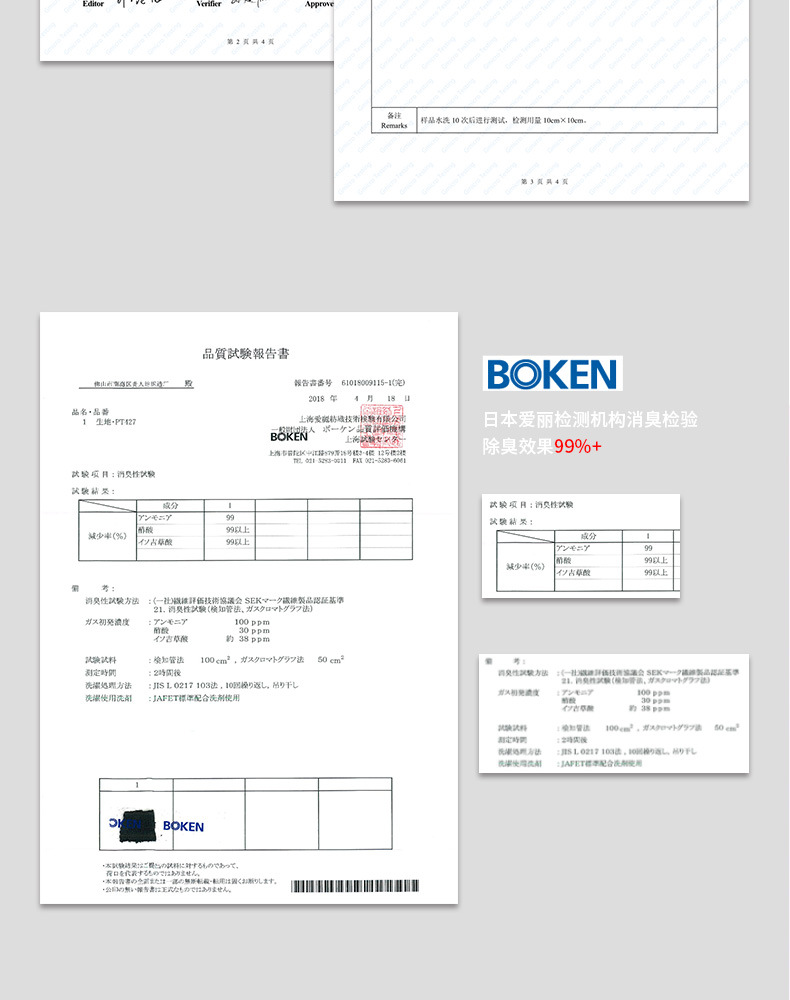 阿里巴巴详情页切割_08.jpg