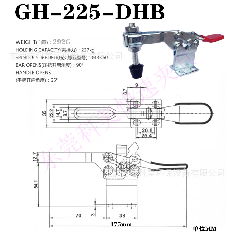 225DHB.png