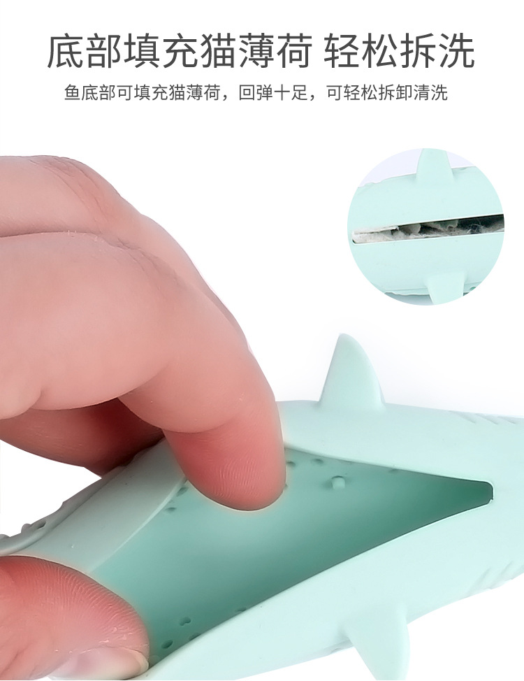 薄荷鱼详情页_09.jpg