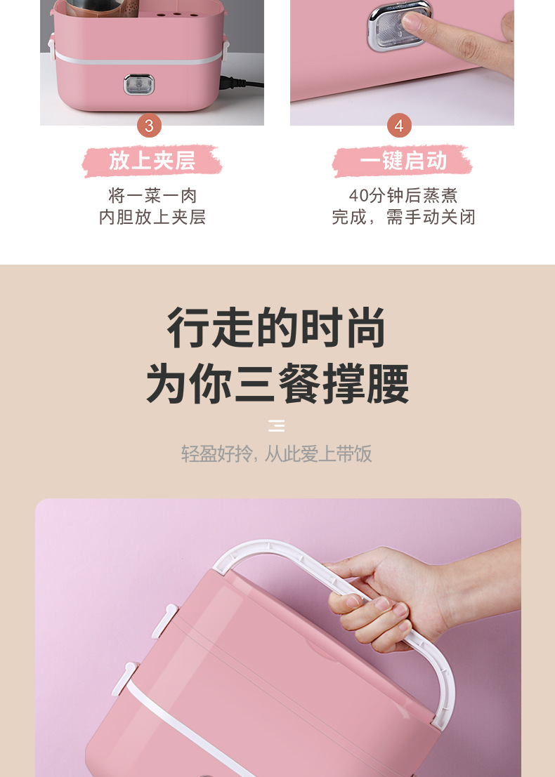 便携式饭盒-改_13