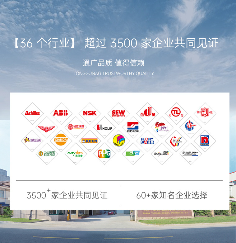 实验室分散剂11_08