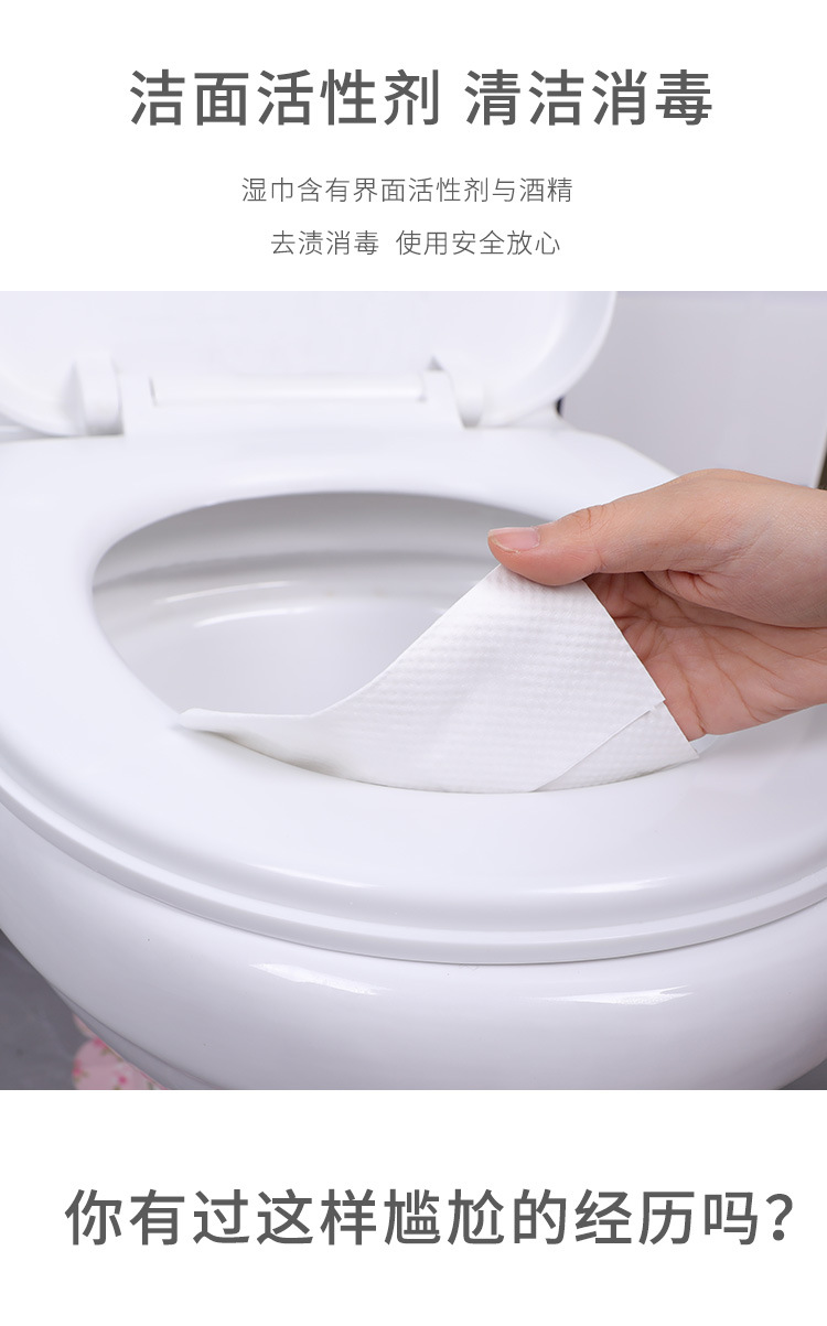卫生间湿巾_04.jpg