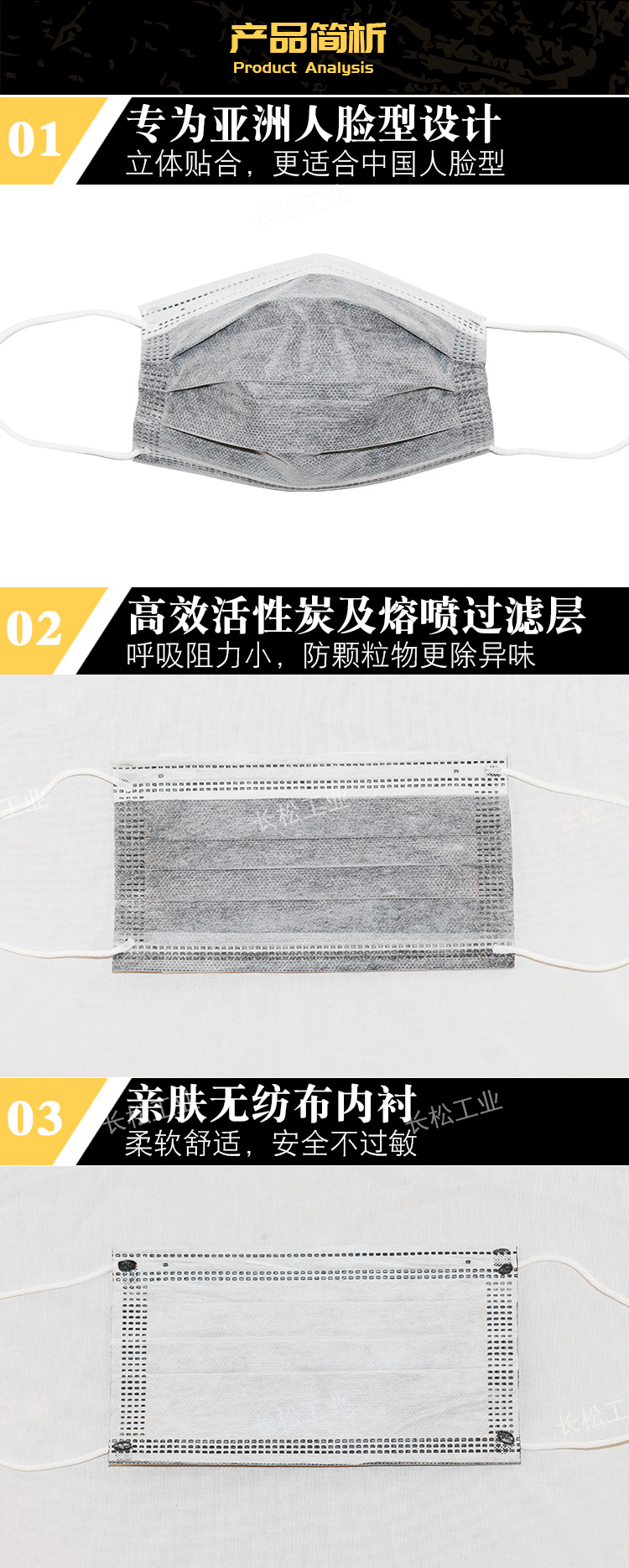 鼎洁一次性四层活性炭口罩_02.jpg