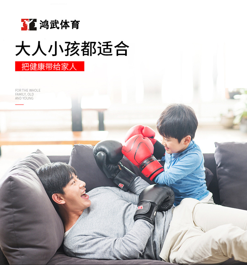 3拳击详情_16 副本.JPG