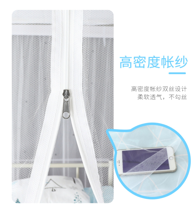 母婴-儿童家居家装-蚊帐-夏日热卖-详情页-3