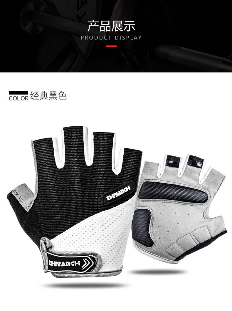 运动手套_14.jpg
