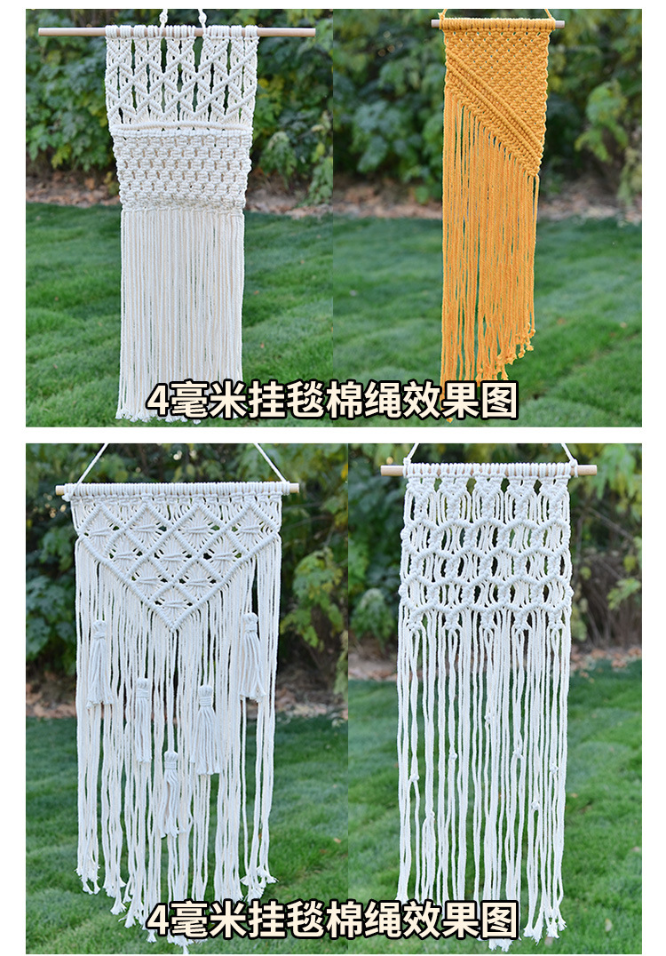 挂毯棉绳详情页750_05